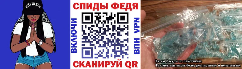 АМФ 97% Купить Новомичуринск