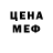 Экстази ешки Benji S