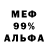 Амфетамин 97% Olga Fegorova