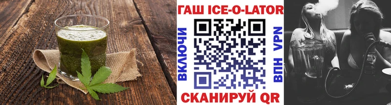 Cannafood марихуана  Купить  Новомичуринск 