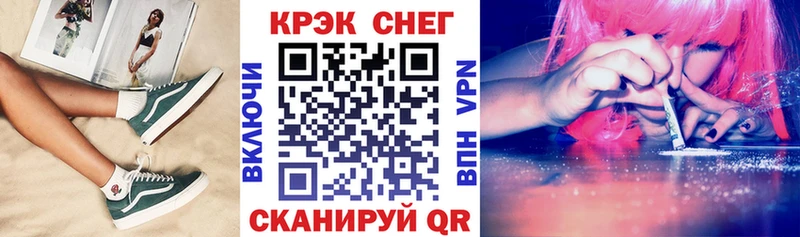 Кокаин 99%  Купить закладки  Новомичуринск 