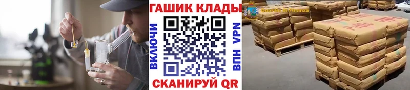 Купить  Новомичуринск  ГАШ убойный 