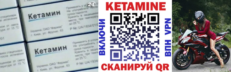Купить  Новомичуринск  КЕТАМИН ketamine 