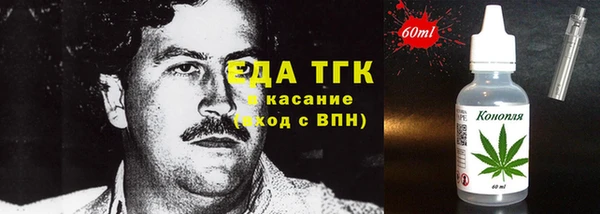 Альфа ПВП Каменск-Шахтинский