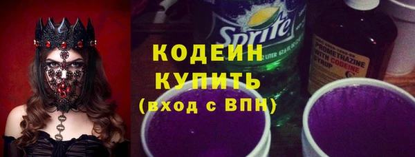 Альфа ПВП Каменск-Шахтинский