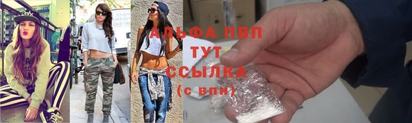 Альфа ПВП Каменск-Шахтинский