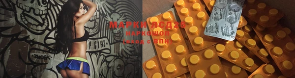 Альфа ПВП Каменск-Шахтинский