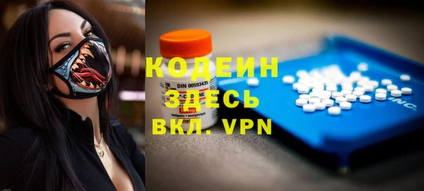 Альфа ПВП Каменск-Шахтинский