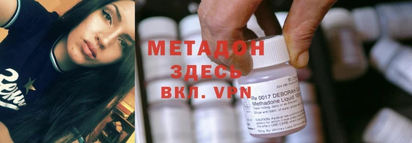 ГАЛЛЮЦИНОГЕННЫЕ ГРИБЫ Каменка