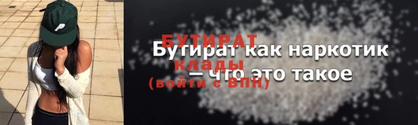 Альфа ПВП Каменск-Шахтинский