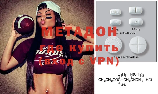 ГАЛЛЮЦИНОГЕННЫЕ ГРИБЫ Каменка