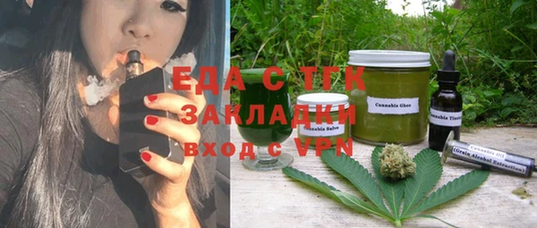 Альфа ПВП Каменск-Шахтинский