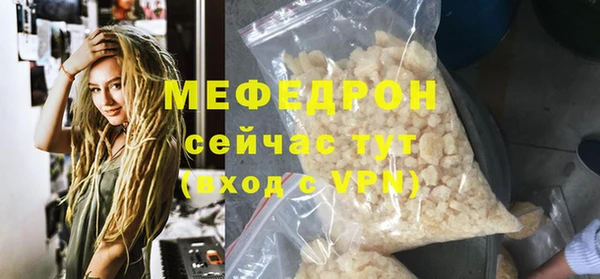 гидра Каменногорск