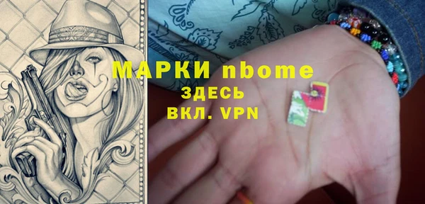 Альфа ПВП Каменск-Шахтинский