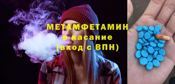 гидра Каменногорск