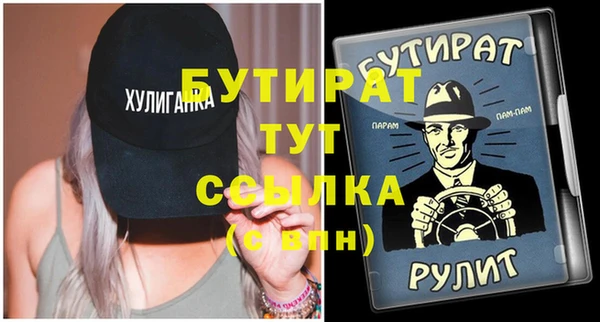 ГАЛЛЮЦИНОГЕННЫЕ ГРИБЫ Каменка