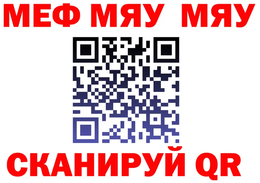 ТГК концентрат зеркало мориарти KRAKEN Новомичуринск