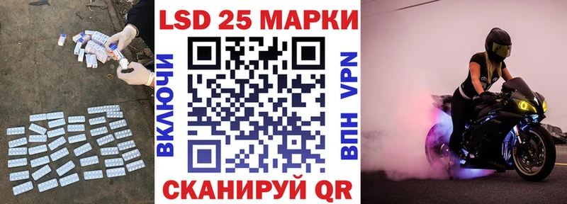 Купить  Новомичуринск  Лсд 25 экстази ecstasy 