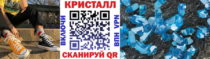 Купить  Новомичуринск  Первитин кристалл 