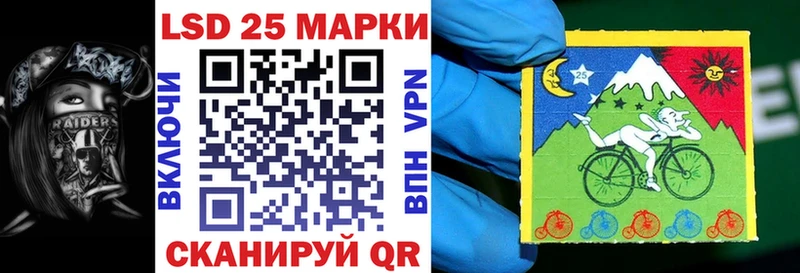 Марки 25I-NBOMe 1500мкг  Купить  Новомичуринск 