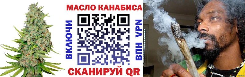 ТГК жижа Купить Новомичуринск