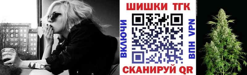 МАРИХУАНА семена  Купить  Новомичуринск 